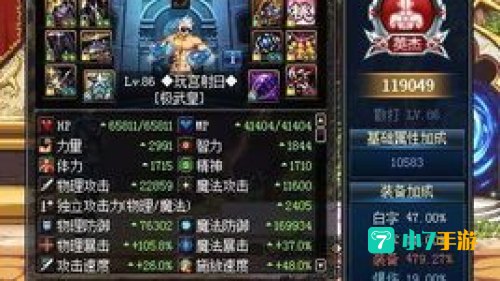 dnf武极觉醒