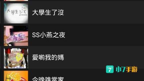 娱乐节目下载