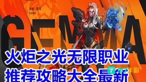火炬之光存档在哪