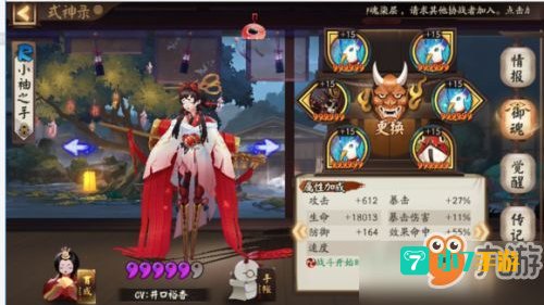 伪神降临