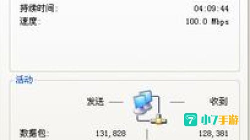 激战2检测到连接错误重试中