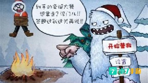 类似傻瓜救笨蛋