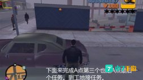 侠盗猎车3下水秘籍