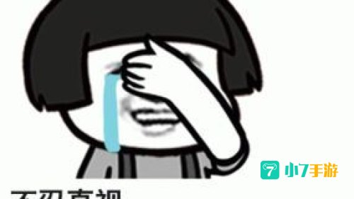 暴走下