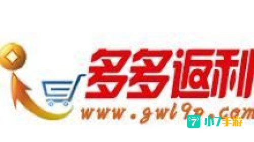 多多返利网