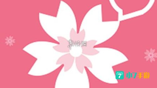 樱花动漫官方入口知乎