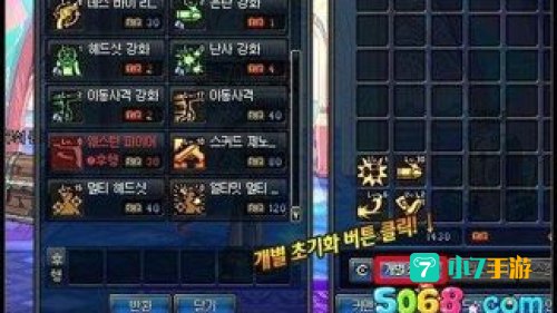 dnf技能类型扩展卷