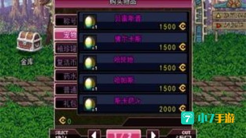 dnf技能类型扩展卷