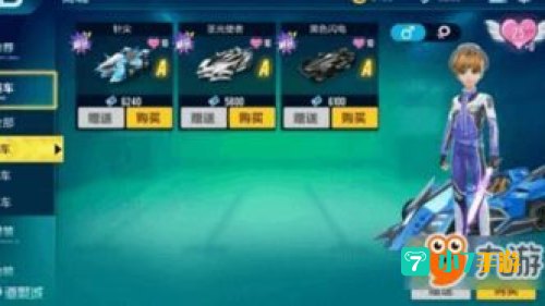 qq飞车技巧大全