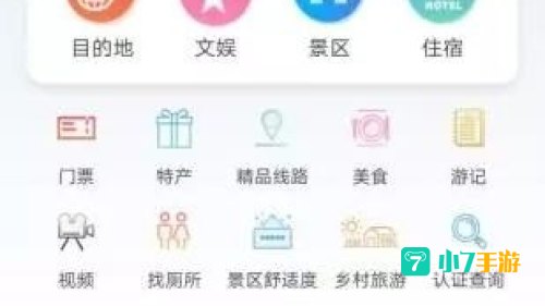 我的宁夏下载APP