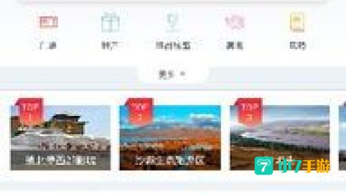 我的宁夏下载APP