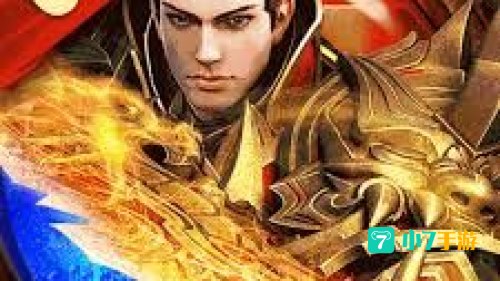 九阴真经君子堂四内