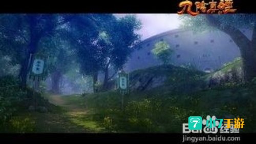 九阴真经君子堂四内