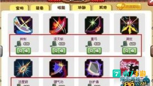 胡莱三国汉铢怎么得
