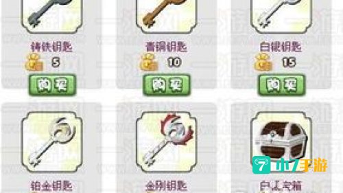 胡莱三国汉铢怎么得