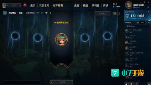lol排队