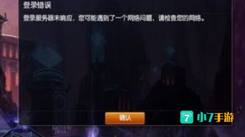 lol排队