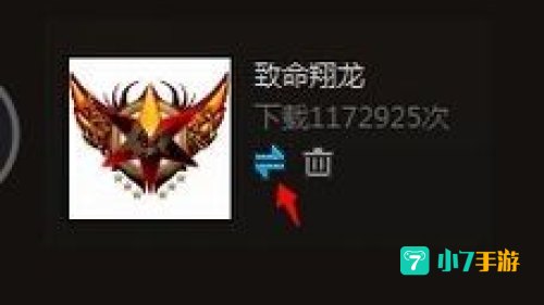 cf击杀图标怎么改