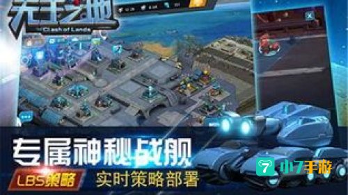 无主之地下载