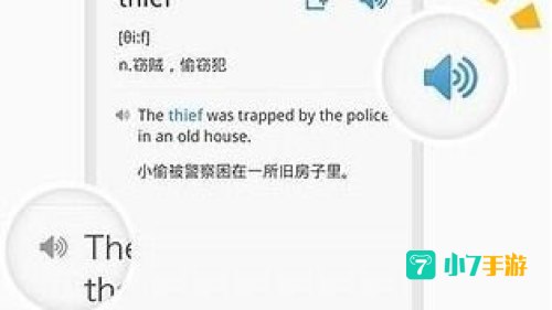 开心词场背单词