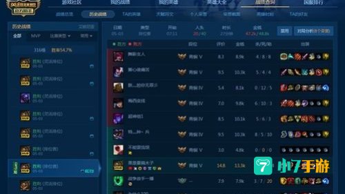 英雄联盟代练