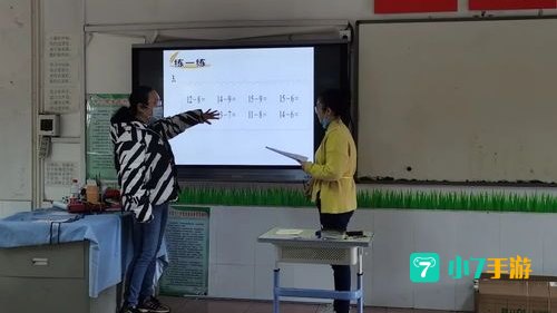 名师云课堂