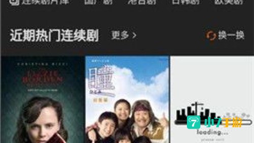 免费视频网站