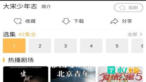 免费视频网站