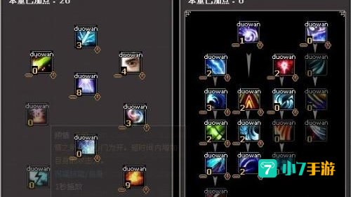 合欢怎么加点