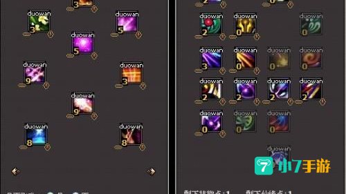 合欢怎么加点