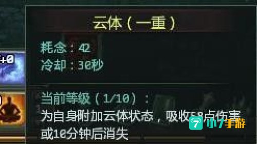 星辰变辅助