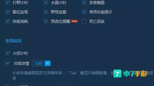tgp查询战绩