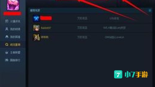 tgp查询战绩