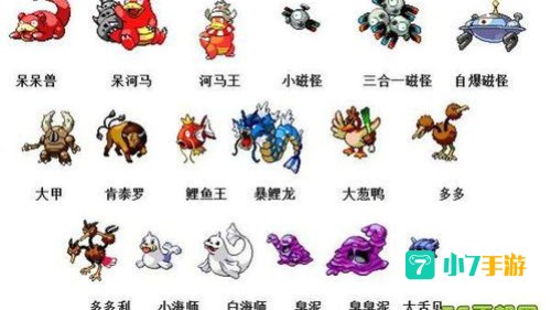 神奇宝贝图签：揭秘宝可梦世界的神秘图腾