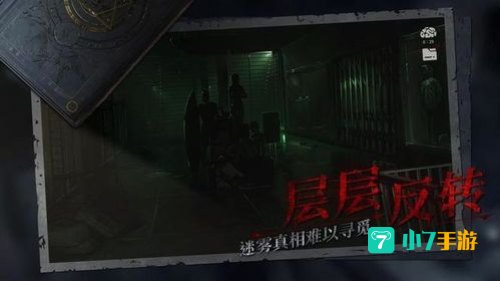 黑暗笔录攻略