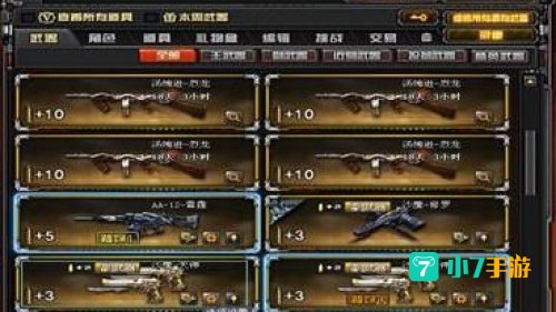 cf道聚城：腾讯官方游戏商城，畅享热门游戏道具与福利