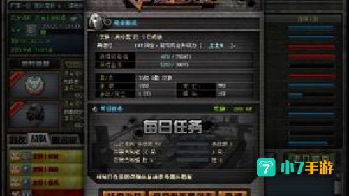 cf道聚城