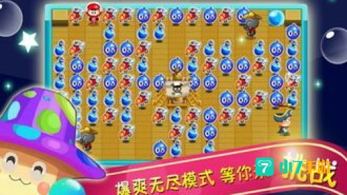 泡泡堂游戏：重温童年欢乐，畅游泡泡世界
