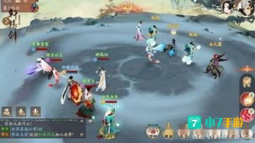 轩辕剑龙舞云山
