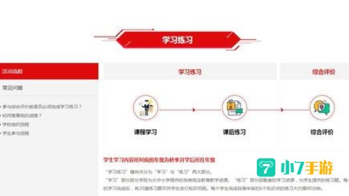 青少年普法宪法答案有10道题