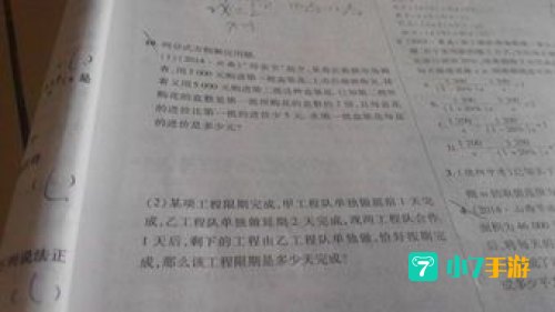 青少年普法宪法答案有10道题